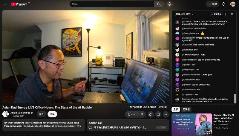 这哥们火了，才一个多月时间吧，厉害，第一次直播就这么火via happy xiao