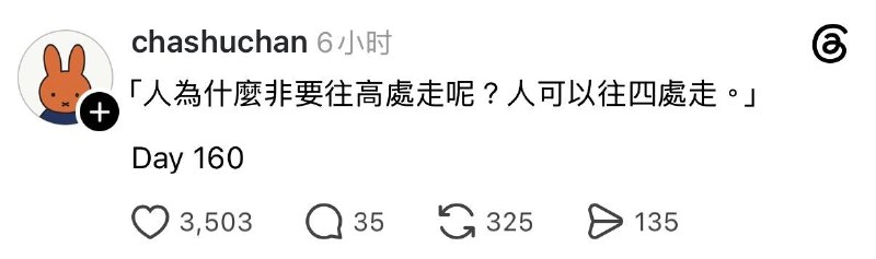 Screenshotvia happy xiao